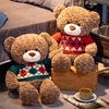 Nyt design Plys udstoppet tegneserie lodne bamse Leget&oslash;jsdukke Valentinsdagsgave