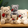 Boneka mainan beruang Teddy bunga mawar berbulu halus berkualitas tinggi