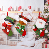 2024 Nuevo juguete dorado de felpa calcetines decoraci&oacute;n de &aacute;rbol de Navidad bolsa de dulces