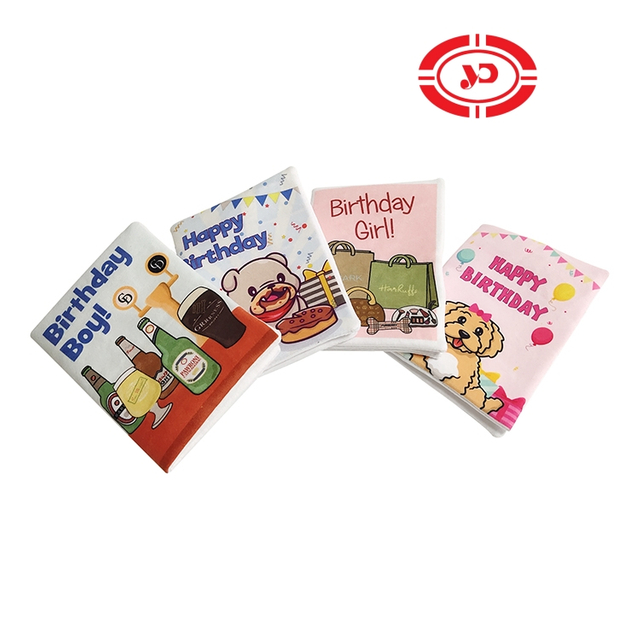 Pet Supply Supply Plush Ringing Paper Book Dog Chew Squeaky Toy สำหรับวันเกิดคริสต์มาส