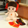 Nezha Brave Boy Pl&uuml;sch gef&uuml;llte Cartoon-Filmfigur, individuelles Spielzeug