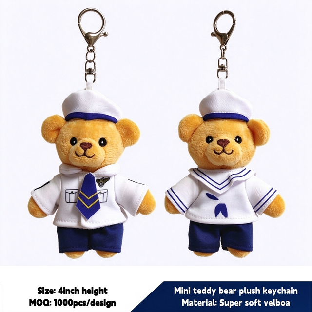 Army Bear Teddy Soft λούτρινο παιχνίδι με μπρελόκ με γέμιση